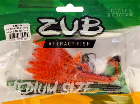 Приманка ZUB-Shad  60мм(2,3") -7шт, (цвет 250) морковный с блестками