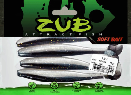 Приманка ZUB-IZI 125мм-4шт, (цвет 030) натурал-черный