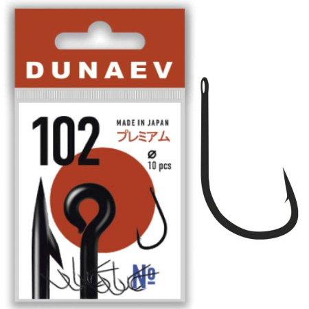 Крючок Dunaev Premium 102 #10 (упак.10шт)
