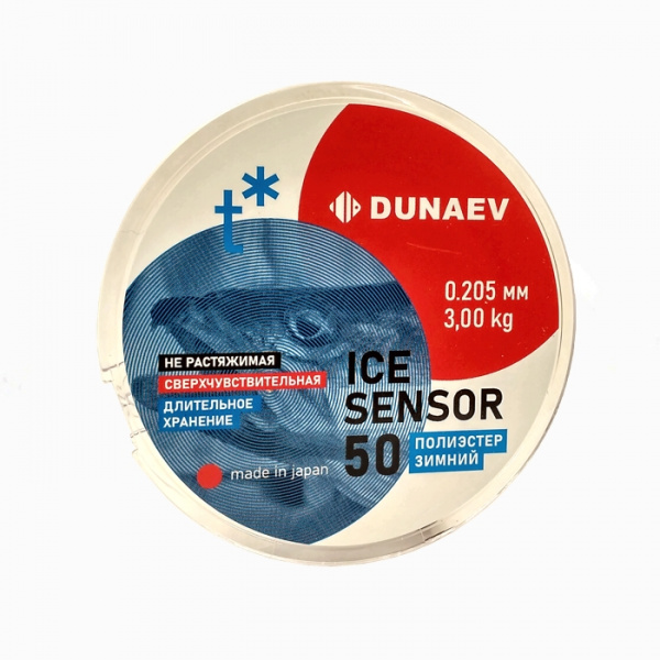 Леска Dunaev ICE Sensor 0.205мм 50м Леска Dunaev ICE Sensor 0.205мм 50м