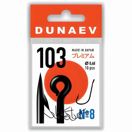 Крючок Dunaev Premium 103 #11 (упак.10шт)