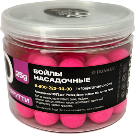 Бойлы CARPELLA POP-UP 10мм Слива (25г)