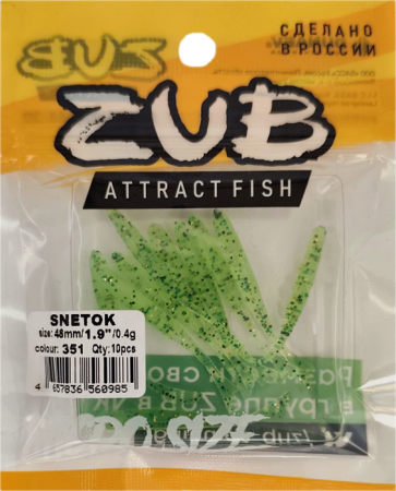 Приманка ZUB-Snetok 48мм(1,9") -10шт (цвет 351) шартрез с блестками