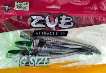 Приманка ZUB-HORDA SLAG 188мм(7,4")-3шт, (цвет 030) черный верх-натурал низ