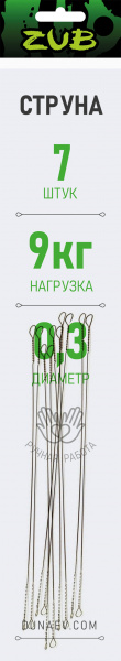Поводки ZUB Струна d.0.35 13кг/25см (упак. 7 шт.) Поводки ZUB Струна d.0.35 13кг/25см (упак. 7 шт.)