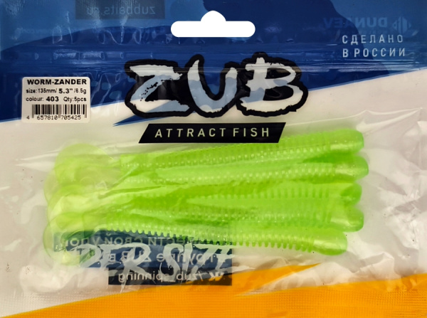 Приманка ZUB-WORM-ZANDER 135мм(5,3")-5шт, (цвет 403) зеленый светящийся