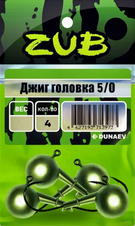 Джиг головка ZUB 502 (крючок 5\0) 36гр. (упак. 4шт)