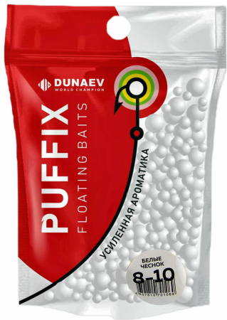 Пуффы DUNAEV 8-10 мм, белые чеснок Пуффы DUNAEV 8-10 мм, белые чеснок