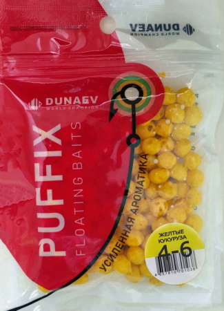 Пуффы DUNAEV 4-6мм, желтые кукуруза Пуффы DUNAEV 4-6мм, желтые кукуруза
