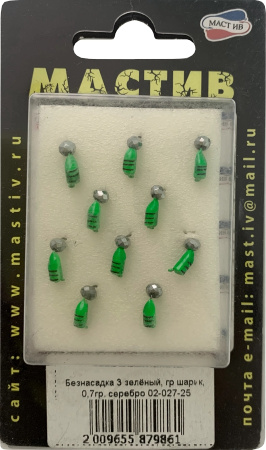 Безнасадка 3 зелёный, гр шарик, 0,7гр. серебро