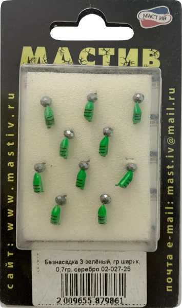 Безнасадка 3 зелёный, гр шарик, 0,7гр. серебро Безнасадка 3 зелёный, гр шарик, 0,7гр. серебро