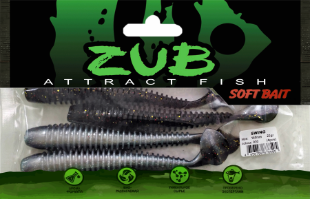 Приманка ZUB-SWING 160мм(6,3")-4шт, (цвет 030) черный верх-натурал низ