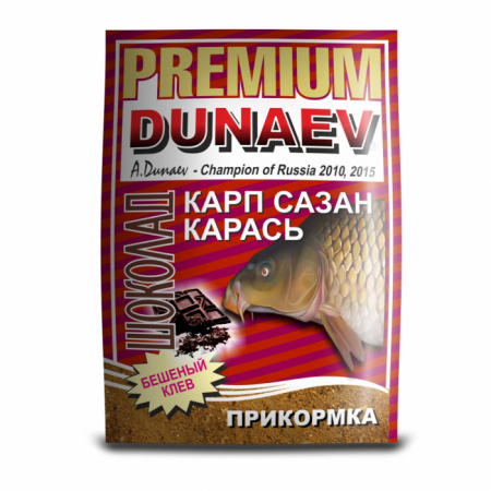 Прикормка "DUNAEV-PREMIUM" 1кг Карп-Сазан Шоколад