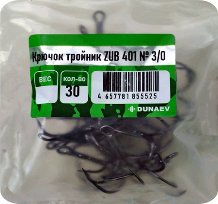 Крючок Тройник ZUB  401 # 3/0 (30 шт.)