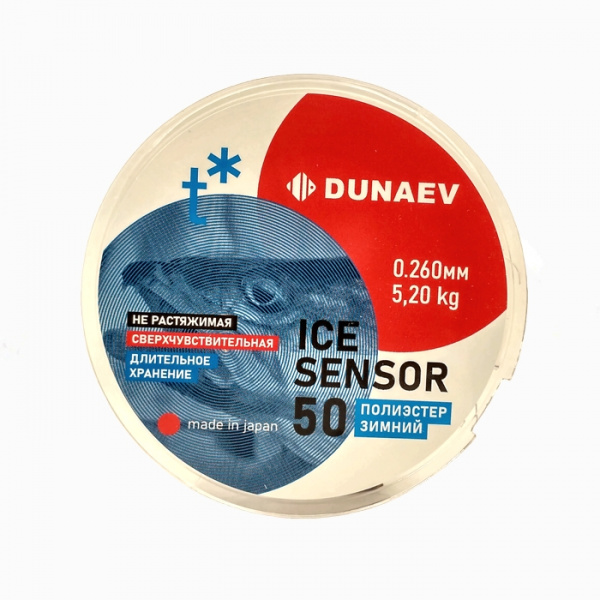 Леска Dunaev ICE Sensor 0.260мм 50м Леска Dunaev ICE Sensor 0.260мм 50м