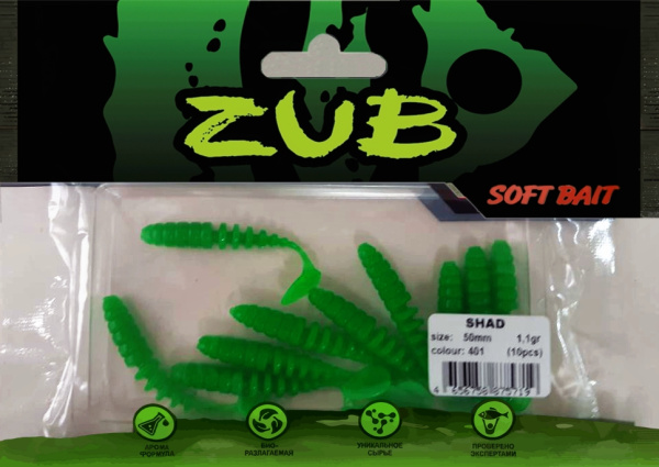 Приманка ZUB-SHAD  50мм(2")-10шт, (цвет 401) зеленый Приманка ZUB-SHAD  50мм(2")-10шт, (цвет 401) зеленый