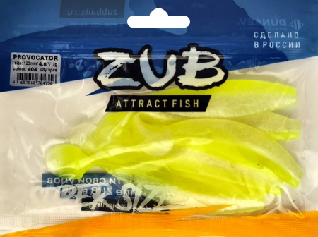 Приманка ZUB-PROVOCATOR 123мм(4,8")-5шт, (цвет 404) желтый светящийся