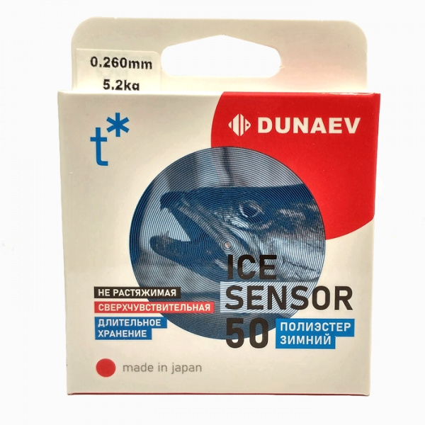 Леска Dunaev ICE Sensor 0.260мм 50м Леска Dunaev ICE Sensor 0.260мм 50м