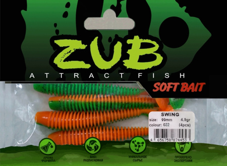 Приманка ZUB-SWING  99мм(4")-4шт, (цвет 022) зеленый верх-оранжевый низ