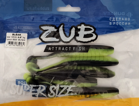 Приманка ZUB-BLEAK 125мм(4,8")-5шт, (цвет 033) черный верх-желтый низ
