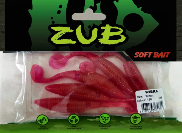 Приманка ZUB-WIBRA  90мм(3,5")-5шт, (цвет 130) маджента с блестками