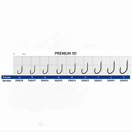 Крючок Dunaev Premium 101 #16 (упак. 10 шт)