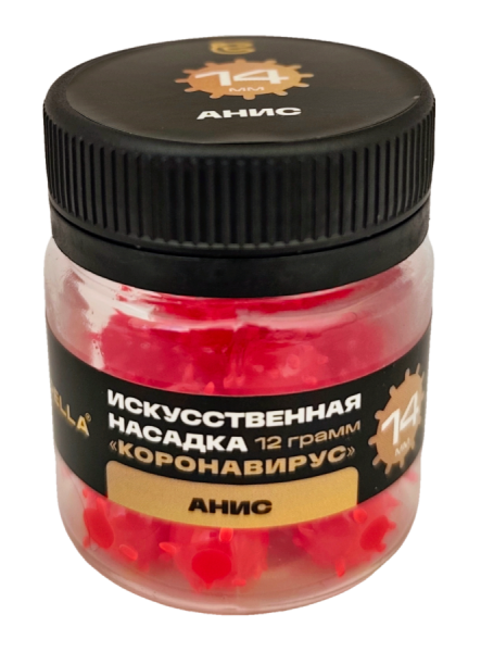 Искусственная насадка CARPELLA "КОРОНАВИРУС" плавающая 14мм Анис (12г)