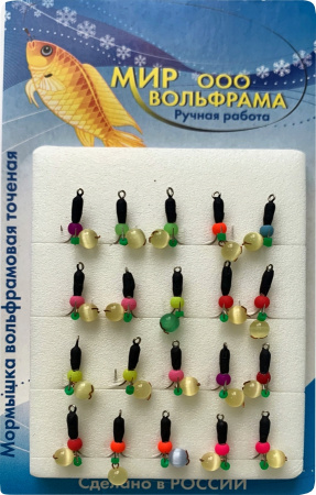 Черт Кошачий глаз подвесной 2,0 мм