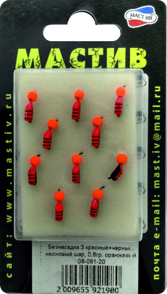 Безнасадка 3 красный+чёрный, неоновый шар, 0,8гр. оранжевый Безнасадка 3 красный+чёрный, неоновый шар, 0,8гр. оранжевый