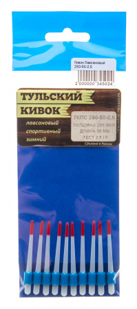 Тульский лавсановый кивок ТКЛС 250-50-2,5