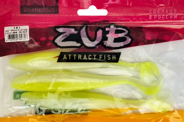 Приманка ZUB-IZI 185мм(7,3")-3шт, (цвет 404) желтый светящийся