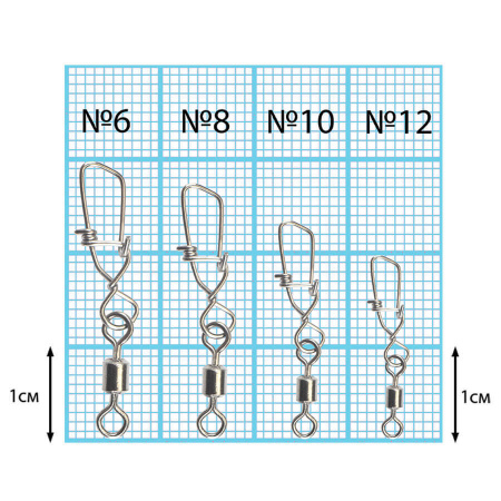 Вертлюжок цилиндр с застежкой "Германия" Dunaev # 6