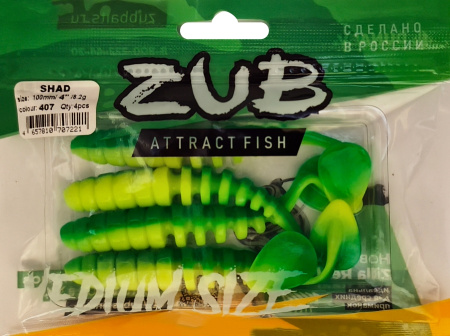 Приманка ZUB-SHAD 100мм(4")-4шт, (Цвет 407)зеленый верх - желтый низ