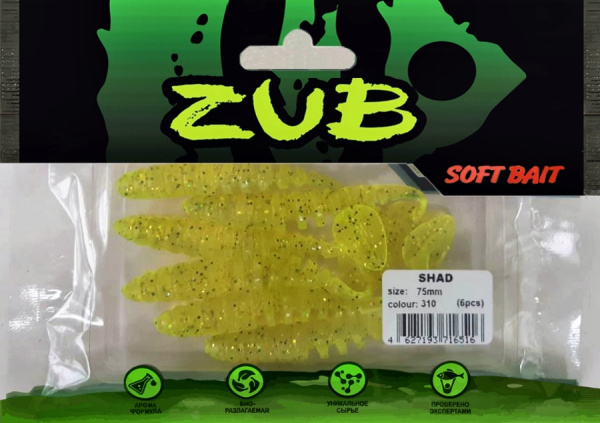 Приманка ZUB-SHAD  75мм(3")-6шт, (цвет 310) желтый с блестками Приманка ZUB-SHAD  75мм(3")-6шт, (цвет 310) желтый с блестками