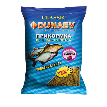 Прикормка "DUNAEV КЛАССИКА" 0.9кг Универсальная Малина