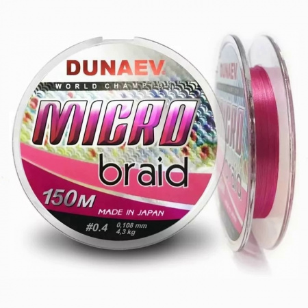 Шнур Dunaev MICRO PEx4 PinkColor 100m #0.4