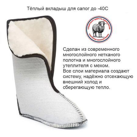 Сапоги "TORVI" БУРАН из ПМ (ЭВА) с 4-слойным вкладышем (мех): -40С, цв.: Олива, размер: 43 (5 пар)