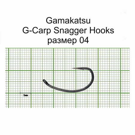 Крючки Gamakatsu G-CARP SNAGGER HOOKS разм. 04 10шт. Крючки Gamakatsu G-CARP SNAGGER HOOKS разм. 04 10шт.