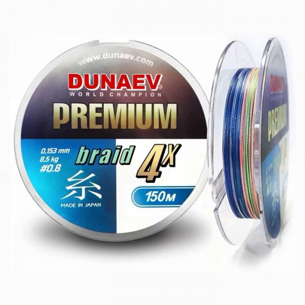 Шнур Dunaev PREMIUM PEx4 MultiColor 150m #1.2 Шнур Dunaev PREMIUM PEx4 MultiColor 150m #1.2
