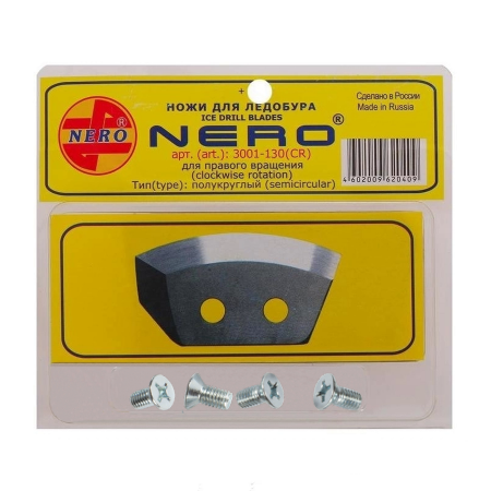 Ножи "NERO" полукруглые 130мм (ПВ) Ножи "NERO" полукруглые 130мм (ПВ)