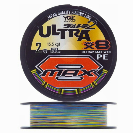 Шнур YGK X-Braid Ultra Max WX8 150m #2.0-15.5kg