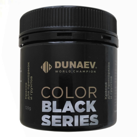Краска черная Dunaev Black Series 120 г
