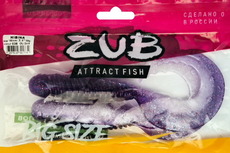 Приманка ZUB-HIBINA 180мм(7,1")-2шт, (цвет 036) фиолетовый верх-натурал низ