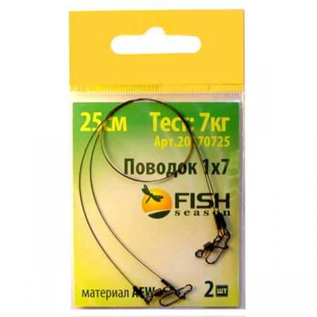 Поводок "FISH SEASON" AFW 1Х7, тест 7 кг, 20 см (2 шт.) Поводок "FISH SEASON" AFW 1Х7, тест 7 кг, 20 см (2 шт.)