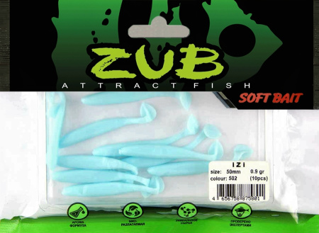 Приманка ZUB-IZI  50мм(2")-10шт, (цвет 502) голубой