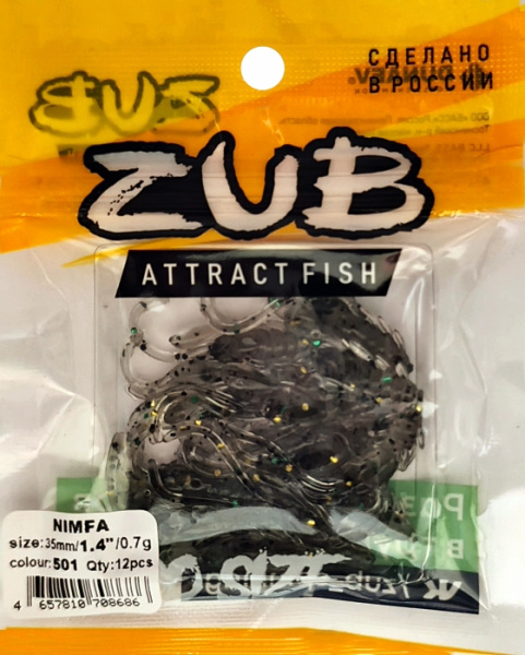 Приманка ZUB-NIMFA 35мм(1,4")-12шт, (цвет 501) серый с блестками