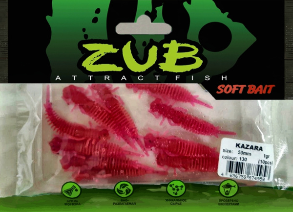 Приманка ZUB-KAZARA 50мм(2")-10шт, (цвет 130) маджента с блестками