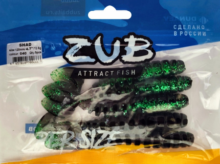 Приманка ZUB-SHAD 120мм(4,7")-5шт, (цвет 040) черный верх - изумрудный низ