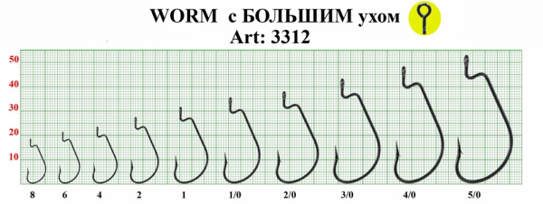 Крючок офсетный FS WORM с БОЛЬШИМ ухом, №6 (4 шт)