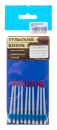 Тульский лавсановый кивок ТКЛС 350-70-3